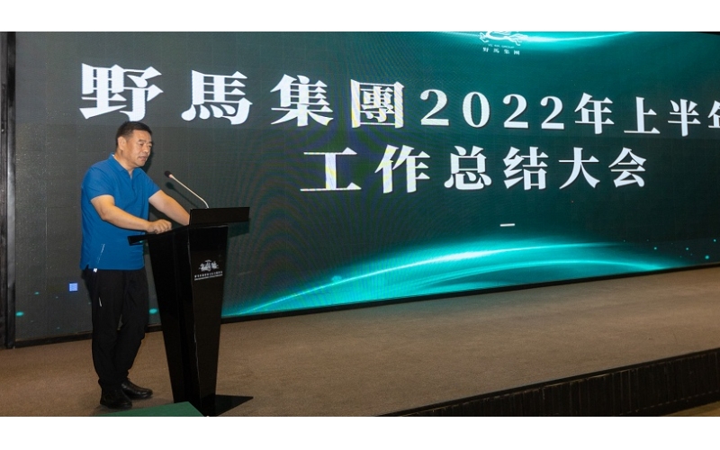 大突破，大思路，大抓手——陳強總裁對文旅板塊提出工作要求